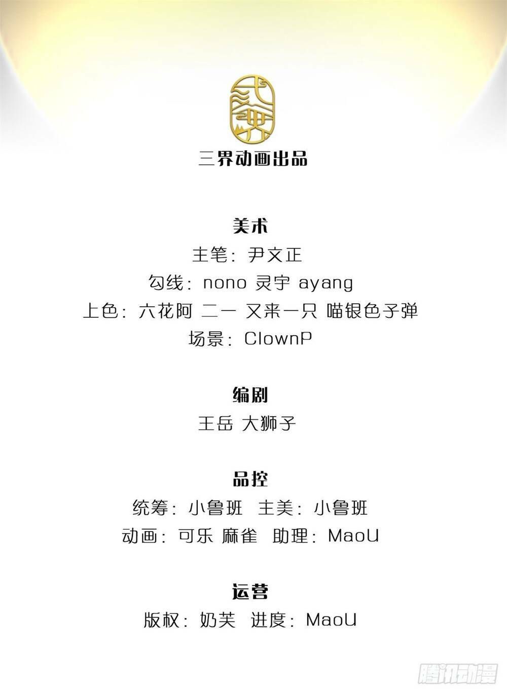 Trở Thành Huấn Luyện Viên Kiếm Thuật Tại Học Viện Chap 2 - Next Chap 3