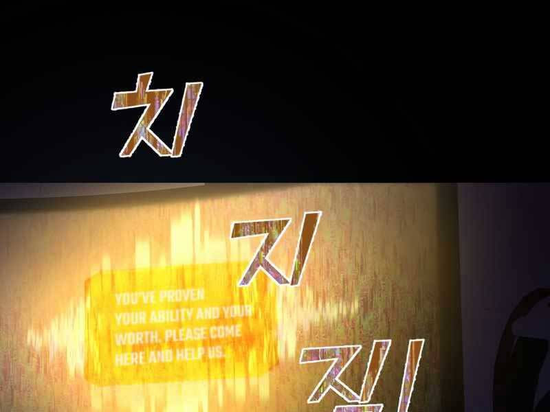 Trở Thành Hung Thần Trong Trò Chơi Thủ Thành Chap 1 - Next Chap 2