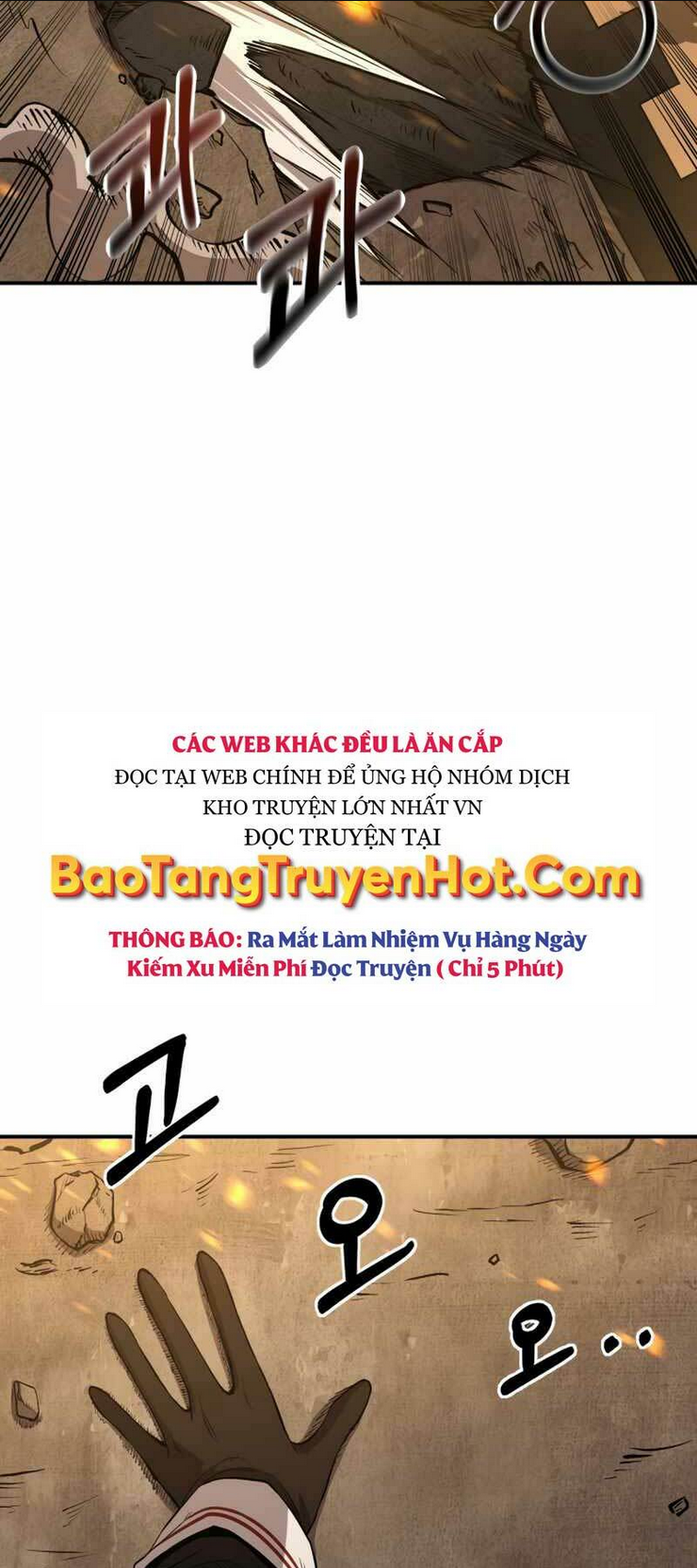 Trở Thành Hung Thần Trong Trò Chơi Thủ Thành Chap 1 - Next Chap 2