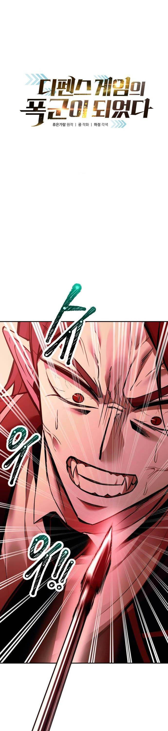 Trở Thành Hung Thần Trong Trò Chơi Thủ Thành Chap 101 - Next Chap 102