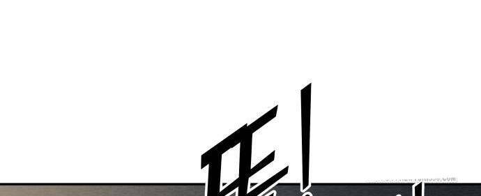 Trở Thành Hung Thần Trong Trò Chơi Thủ Thành Chap 115 - Next Chap 116