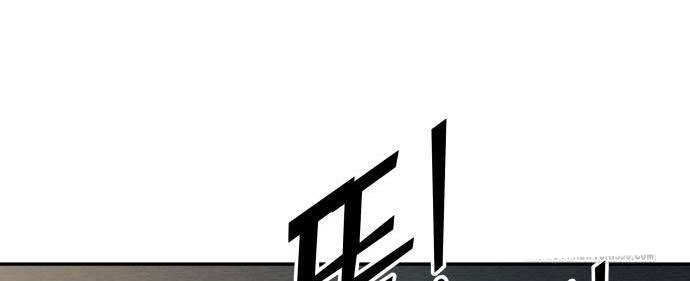 Trở Thành Hung Thần Trong Trò Chơi Thủ Thành Chap 115 - Next Chap 116