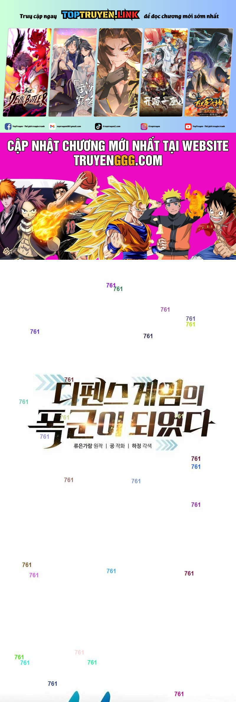 Trở Thành Hung Thần Trong Trò Chơi Thủ Thành Chap 117 - Next Chap 118