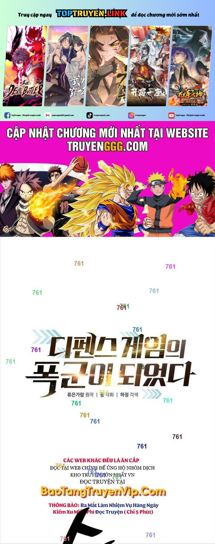 Trở Thành Hung Thần Trong Trò Chơi Thủ Thành Chap 118 - Next Chap 119