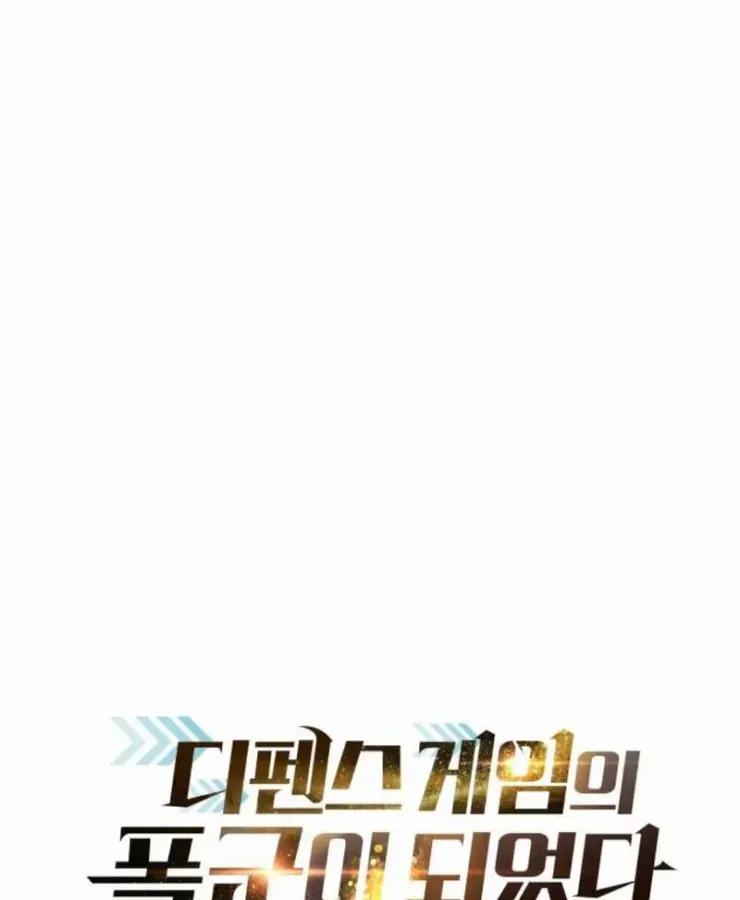 Trở Thành Hung Thần Trong Trò Chơi Thủ Thành Chap 173 - Next Chap 174