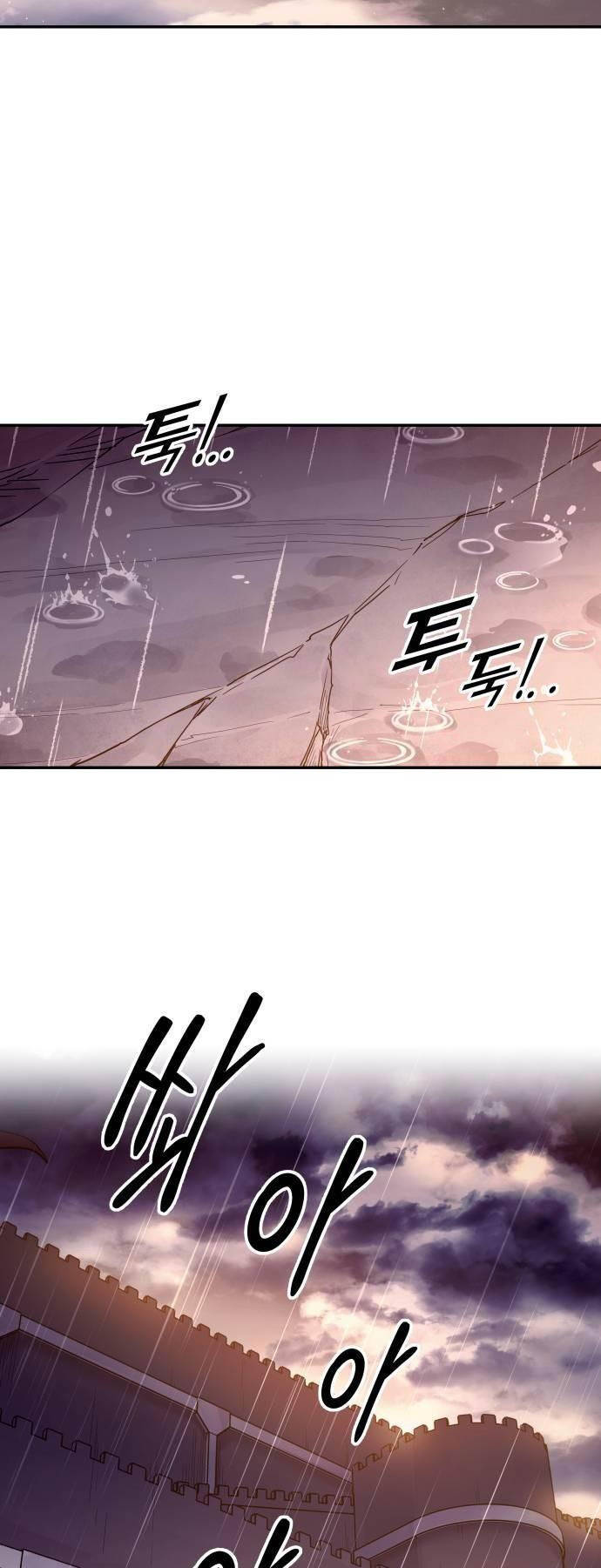 Trở Thành Hung Thần Trong Trò Chơi Thủ Thành Chap 99 - Next Chap 100