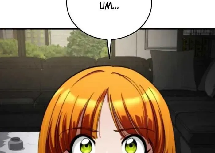 Trở Thành Kẻ Phản Diện Mà Anh Hùng Ám Ảnh Chap 21 - Next Chap 22