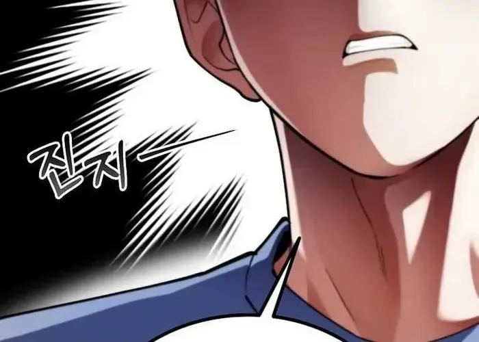 Trở Thành Kẻ Phản Diện Mà Anh Hùng Ám Ảnh Chap 21 - Next Chap 22