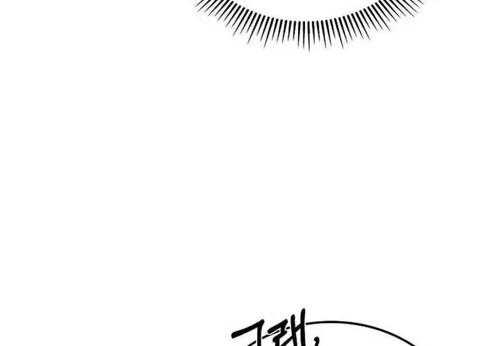 Trở Thành Kẻ Phản Diện Mà Anh Hùng Ám Ảnh Chap 21 - Next Chap 22