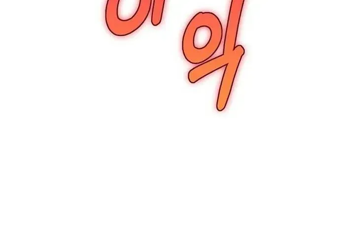 Trở Thành Kẻ Phản Diện Mà Anh Hùng Ám Ảnh Chap 21 - Next Chap 22