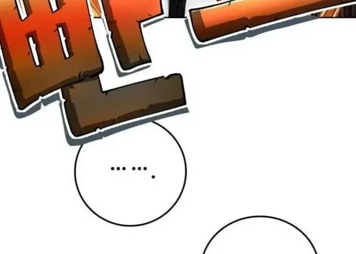 Trở Thành Kẻ Phản Diện Mà Anh Hùng Ám Ảnh Chap 22 - Next Chap 23