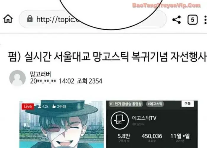 Trở Thành Kẻ Phản Diện Mà Anh Hùng Ám Ảnh Chap 22 - Next Chap 23