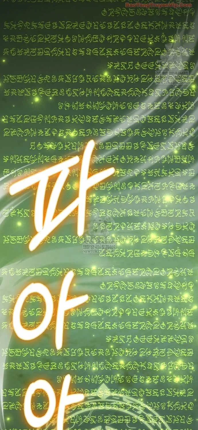 Trở Thành Kẻ Phản Diện Mà Anh Hùng Ám Ảnh Chap 46 - Next Chap 47