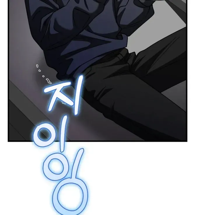 Trở Thành Kẻ Phản Diện Mà Anh Hùng Ám Ảnh Chap 58 - Next Chap 59
