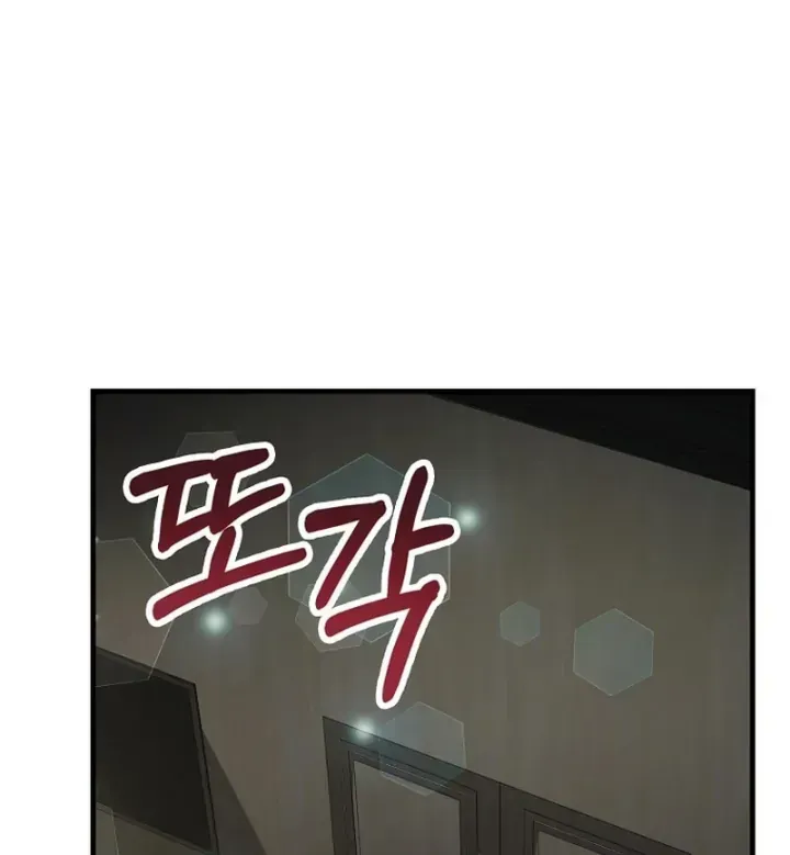 Trở Thành Kẻ Phản Diện Mà Anh Hùng Ám Ảnh Chap 58 - Next Chap 59