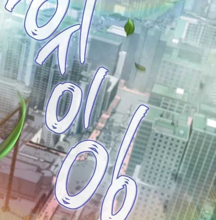 Trở Thành Kẻ Phản Diện Mà Anh Hùng Ám Ảnh Chap 58 - Next Chap 59