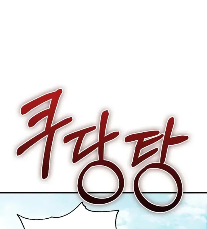 Trở Thành Kẻ Phản Diện Mà Anh Hùng Ám Ảnh Chap 58 - Next Chap 59