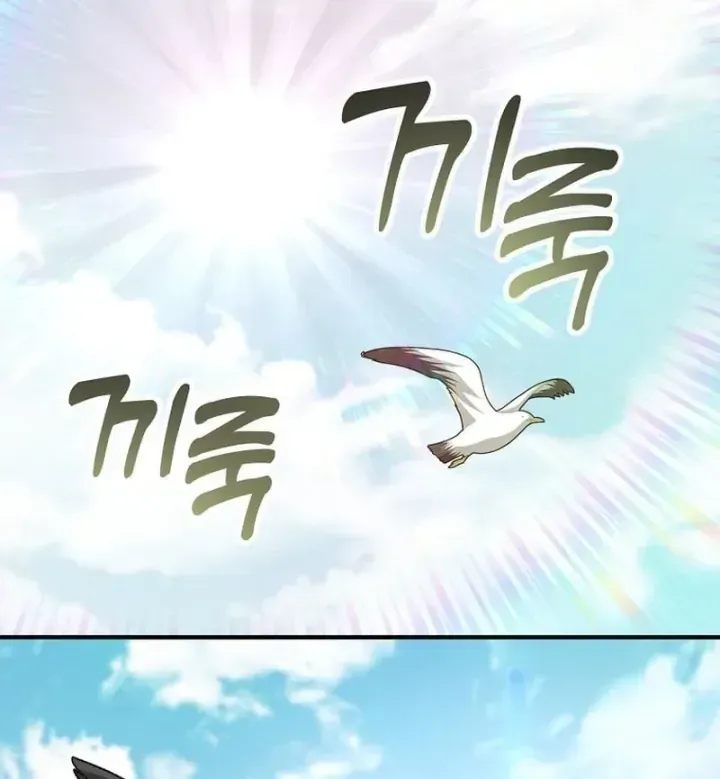 Trở Thành Kẻ Phản Diện Mà Anh Hùng Ám Ảnh Chap 59 - Next Chap 60
