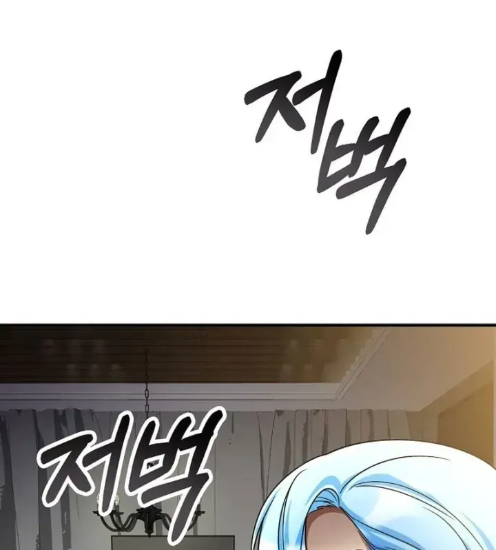 Trở Thành Kẻ Phản Diện Mà Anh Hùng Ám Ảnh Chap 59 - Next Chap 60