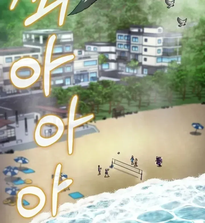 Trở Thành Kẻ Phản Diện Mà Anh Hùng Ám Ảnh Chap 59 - Next Chap 60