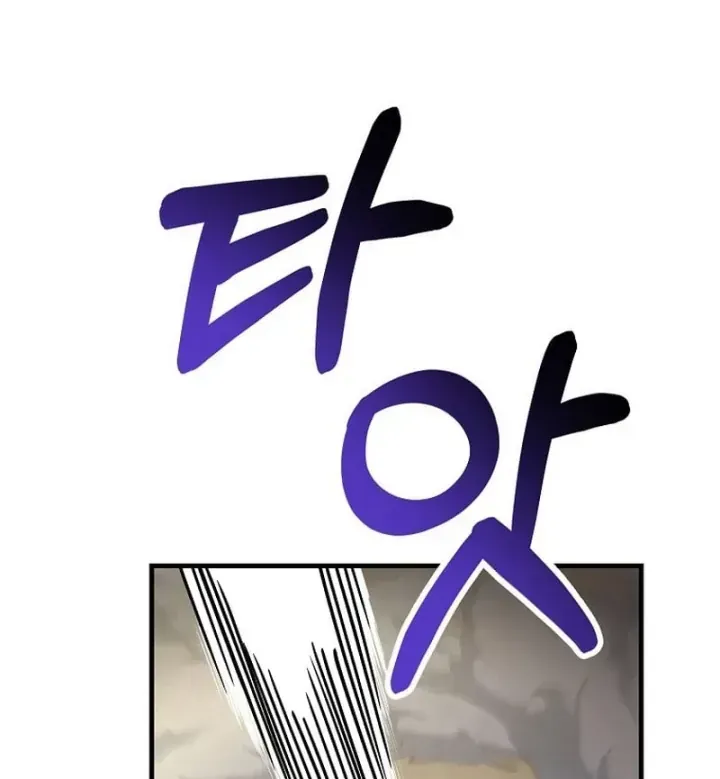Trở Thành Kẻ Phản Diện Mà Anh Hùng Ám Ảnh Chap 59 - Next Chap 60