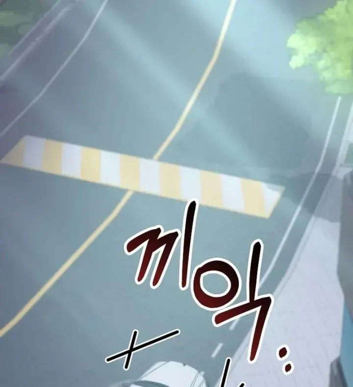 Trở Thành Kẻ Phản Diện Mà Anh Hùng Ám Ảnh Chap 59 - Next Chap 60