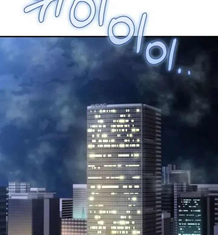 Trở Thành Kẻ Phản Diện Mà Anh Hùng Ám Ảnh Chap 59 - Next Chap 60