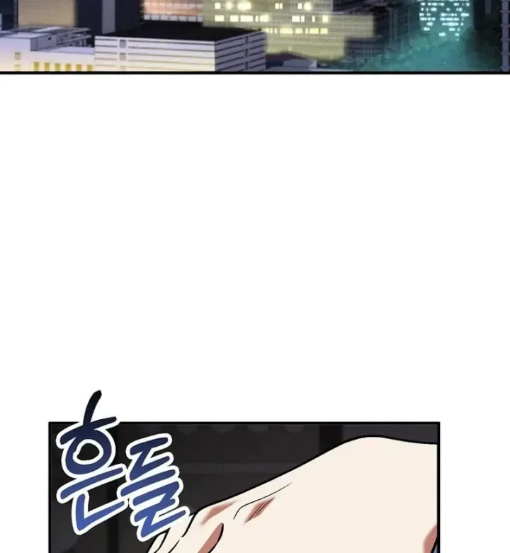 Trở Thành Kẻ Phản Diện Mà Anh Hùng Ám Ảnh Chap 59 - Next Chap 60