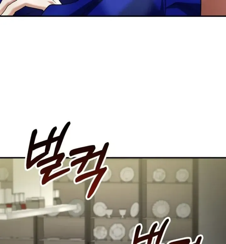 Trở Thành Kẻ Phản Diện Mà Anh Hùng Ám Ảnh Chap 59 - Next Chap 60