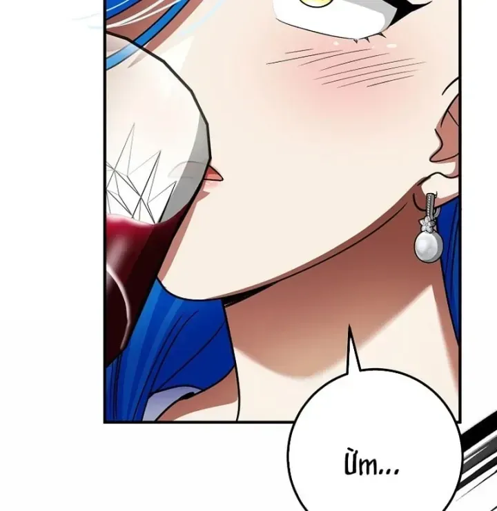 Trở Thành Kẻ Phản Diện Mà Anh Hùng Ám Ảnh Chap 59 - Next Chap 60
