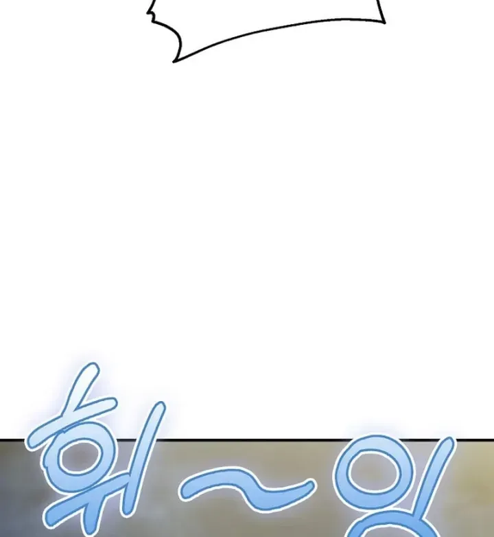 Trở Thành Kẻ Phản Diện Mà Anh Hùng Ám Ảnh Chap 60 - Next Chap 61
