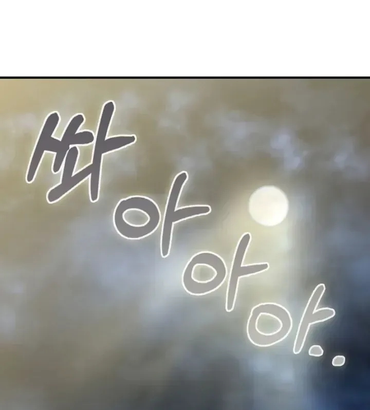 Trở Thành Kẻ Phản Diện Mà Anh Hùng Ám Ảnh Chap 60 - Next Chap 61