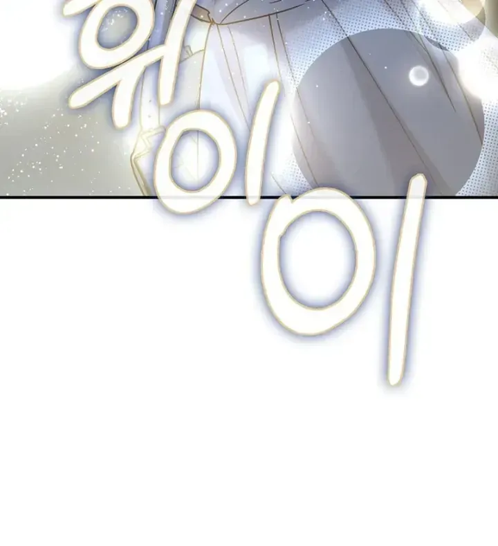 Trở Thành Kẻ Phản Diện Mà Anh Hùng Ám Ảnh Chap 60 - Next Chap 61