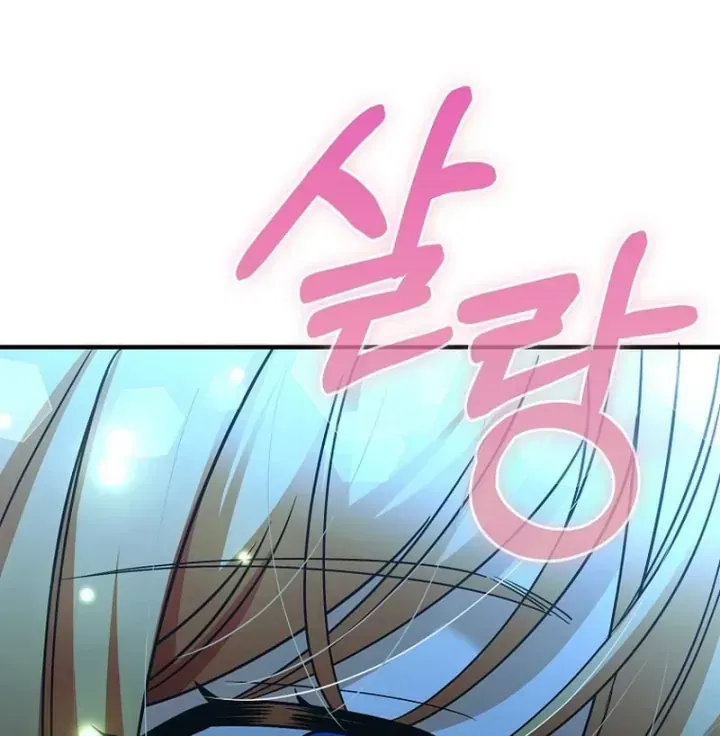 Trở Thành Kẻ Phản Diện Mà Anh Hùng Ám Ảnh Chap 60 - Next Chap 61