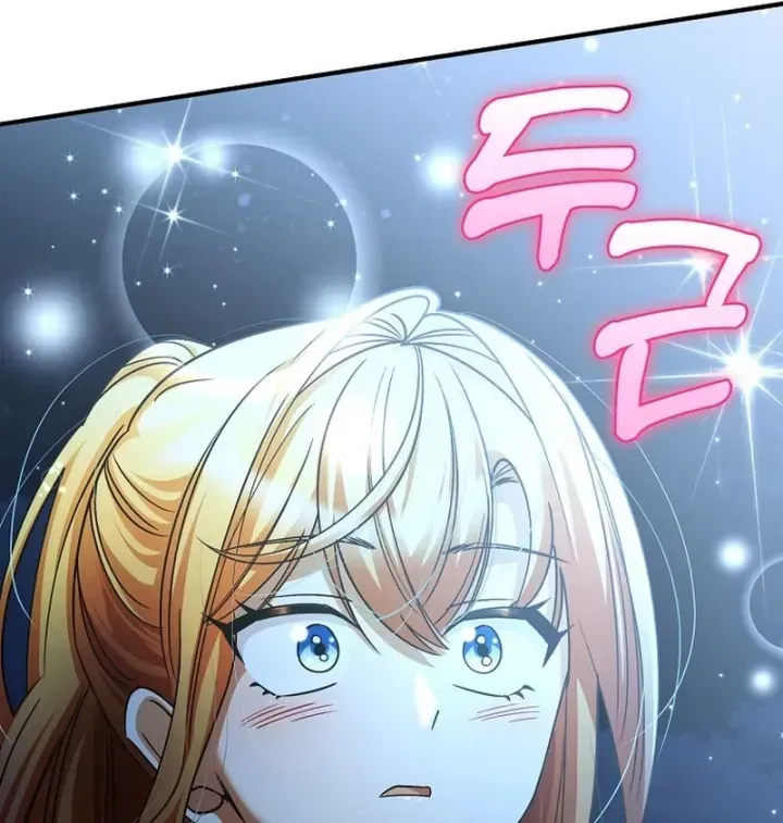 Trở Thành Kẻ Phản Diện Mà Anh Hùng Ám Ảnh Chap 60 - Next Chap 61