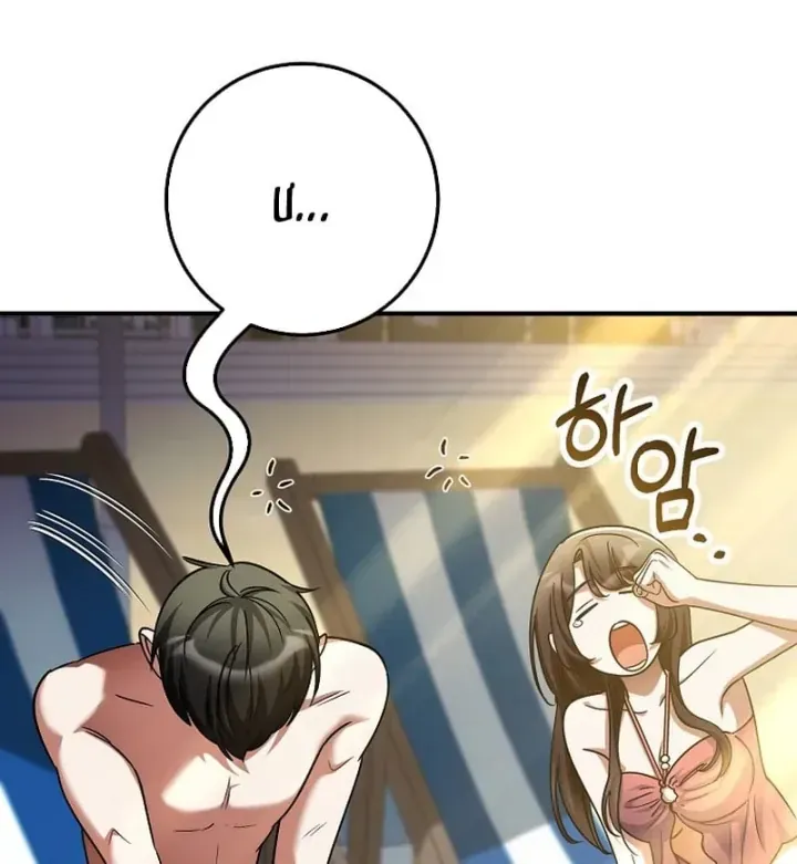 Trở Thành Kẻ Phản Diện Mà Anh Hùng Ám Ảnh Chap 60 - Next Chap 61