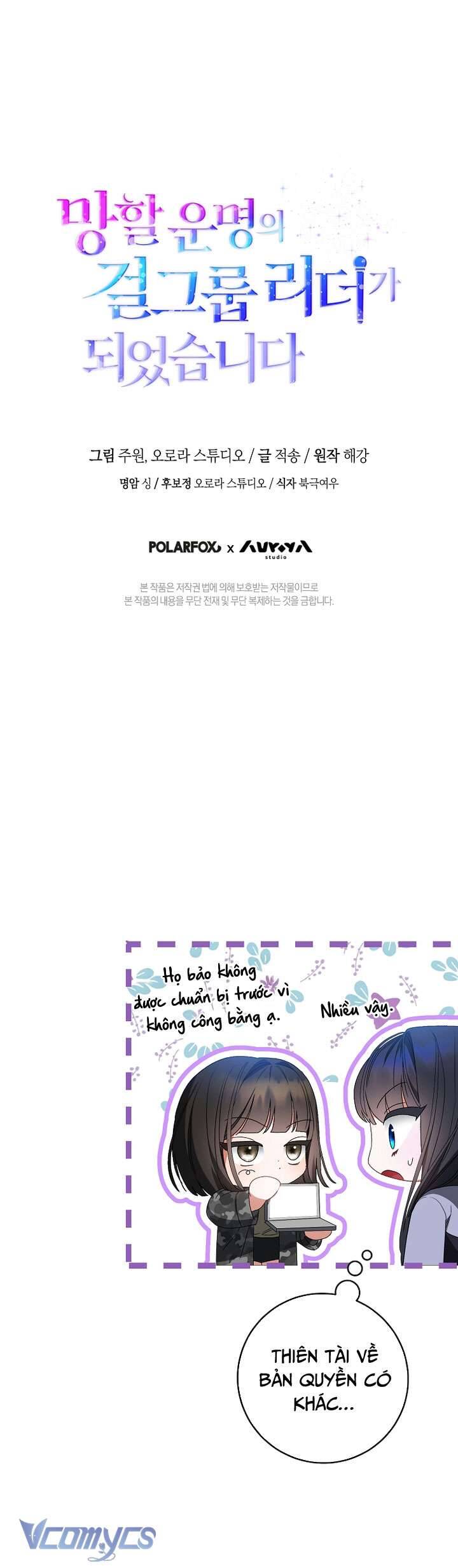 Trở Thành Leader Của Nhóm Nhạc Nữ Đang Trên Bờ Vực Sụp Đổ Chap 12 - Next Chap 13