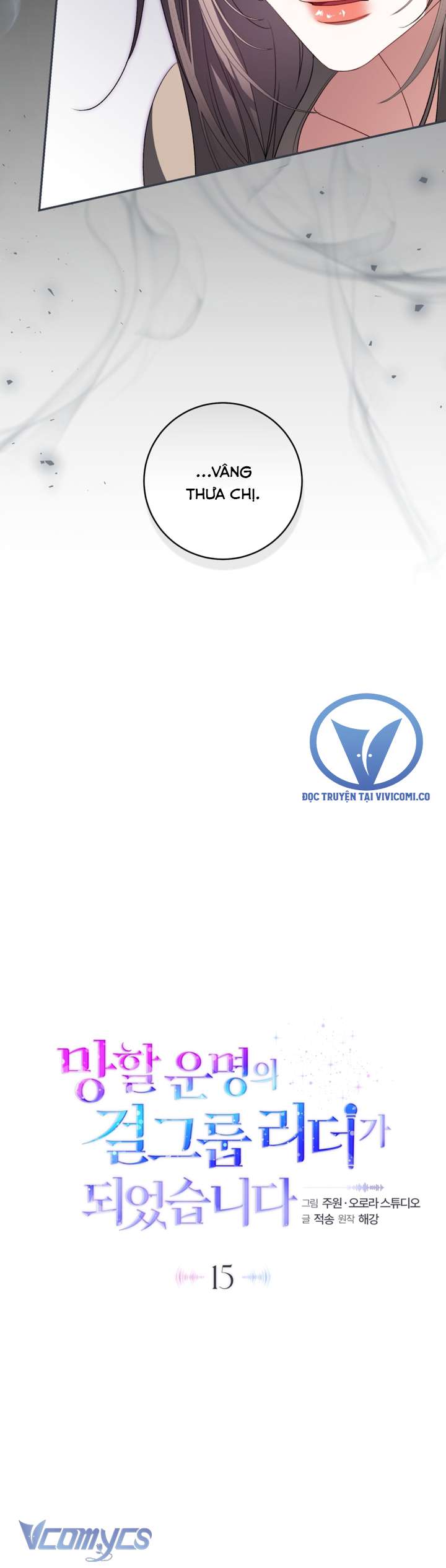Trở Thành Leader Của Nhóm Nhạc Nữ Đang Trên Bờ Vực Sụp Đổ Chap 15 - Next Chap 16
