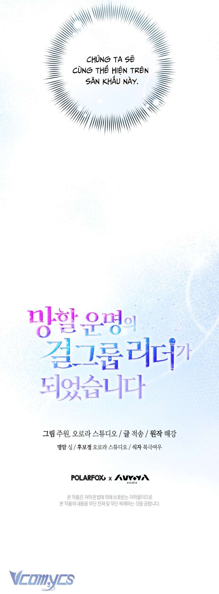 Trở Thành Leader Của Nhóm Nhạc Nữ Đang Trên Bờ Vực Sụp Đổ Chap 15 - Next Chap 16