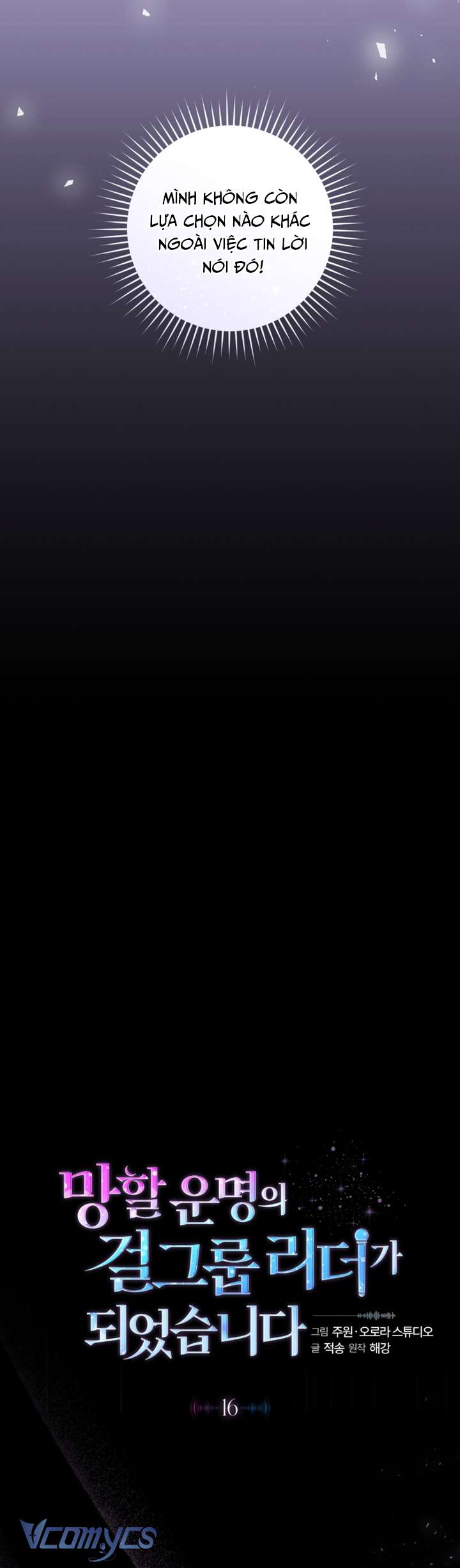 Trở Thành Leader Của Nhóm Nhạc Nữ Đang Trên Bờ Vực Sụp Đổ Chap 16 - Next Chap 17