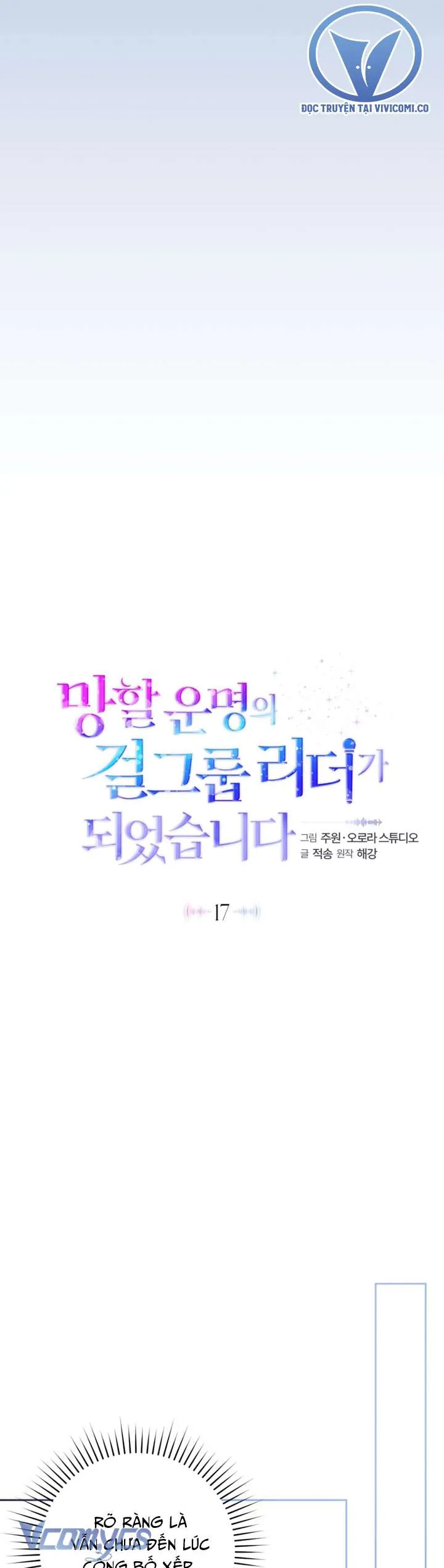 Trở Thành Leader Của Nhóm Nhạc Nữ Đang Trên Bờ Vực Sụp Đổ Chap 17 - Next Chap 18