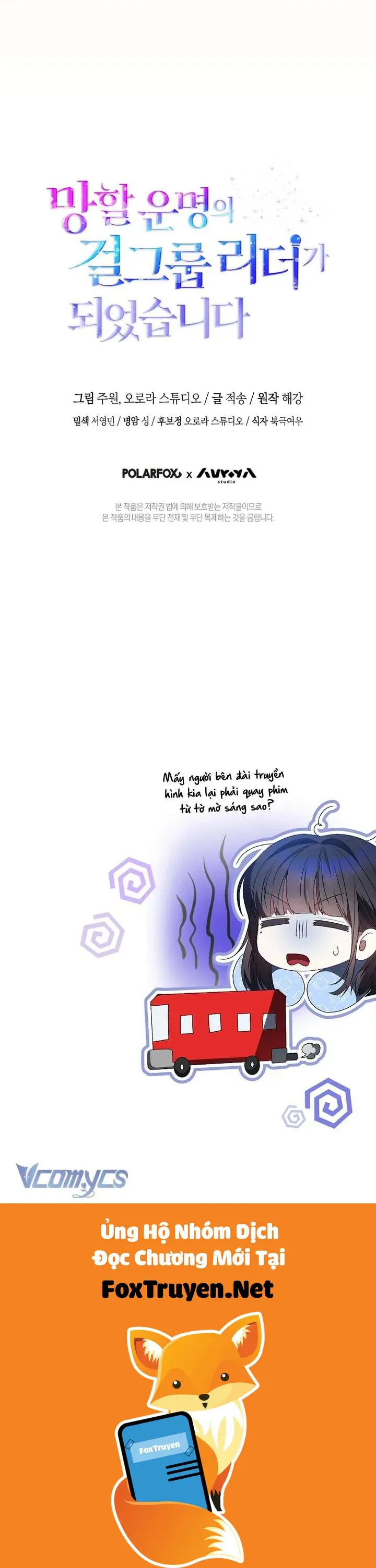 Trở Thành Leader Của Nhóm Nhạc Nữ Đang Trên Bờ Vực Sụp Đổ Chap 18 - Next Chap 19