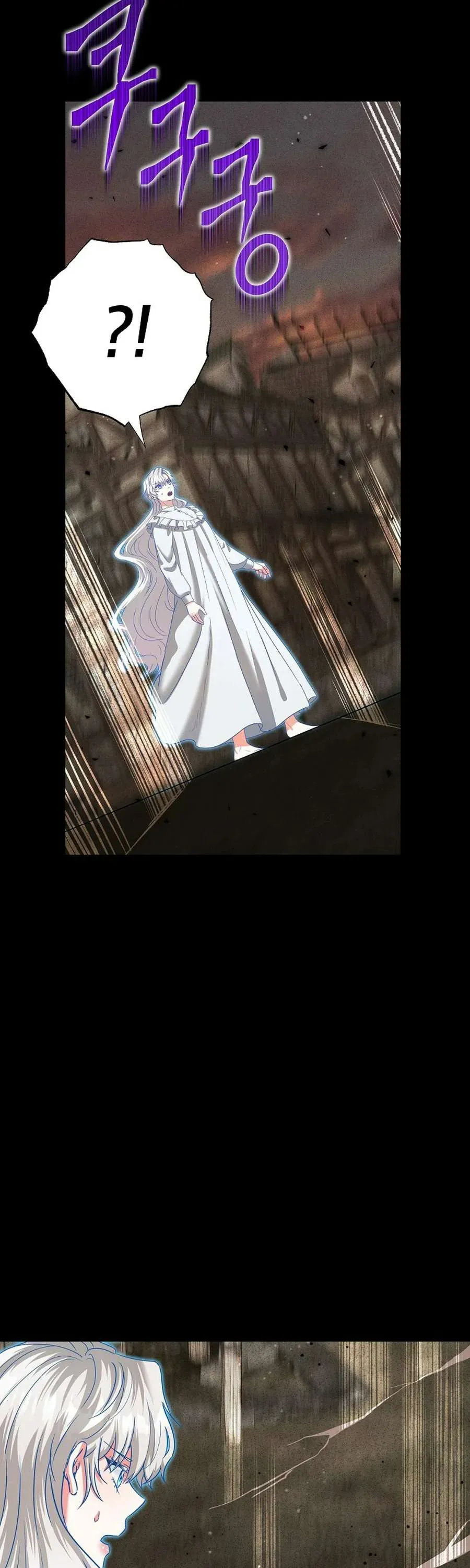 Trở Thành Miêu Nữ Của Hoàng Đế Chap 63 - Next Chap 64