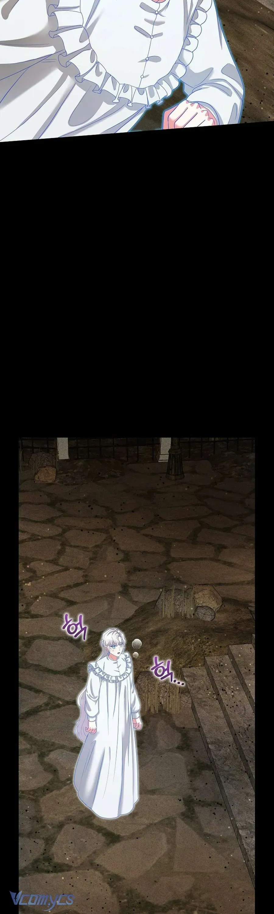 Trở Thành Miêu Nữ Của Hoàng Đế Chap 63 - Next Chap 64