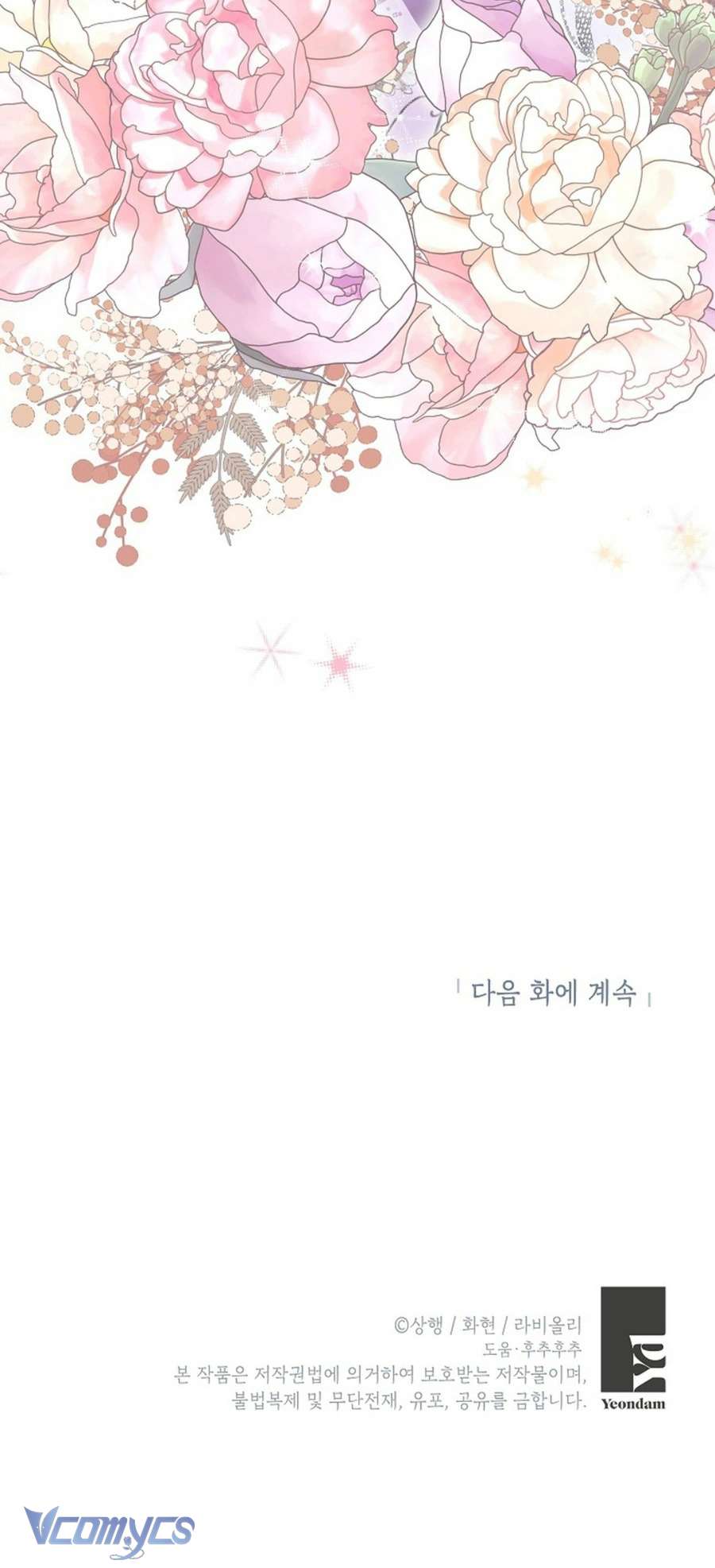 Trở Thành Miêu Nữ Của Hoàng Đế Chap 64 - Next Chap 65