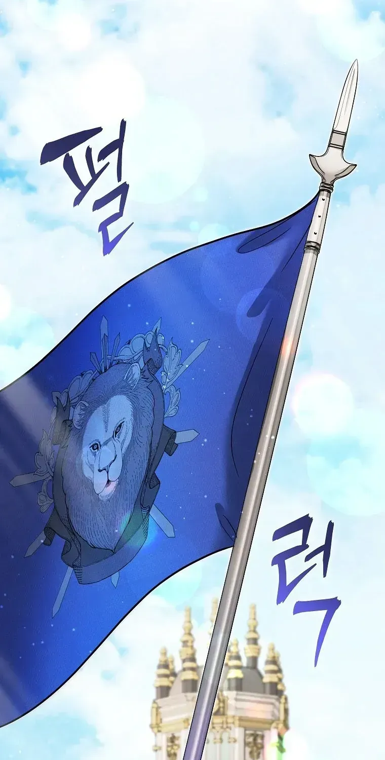 Trở Thành Miêu Nữ Của Hoàng Đế Chap 67 - Next Chap 68