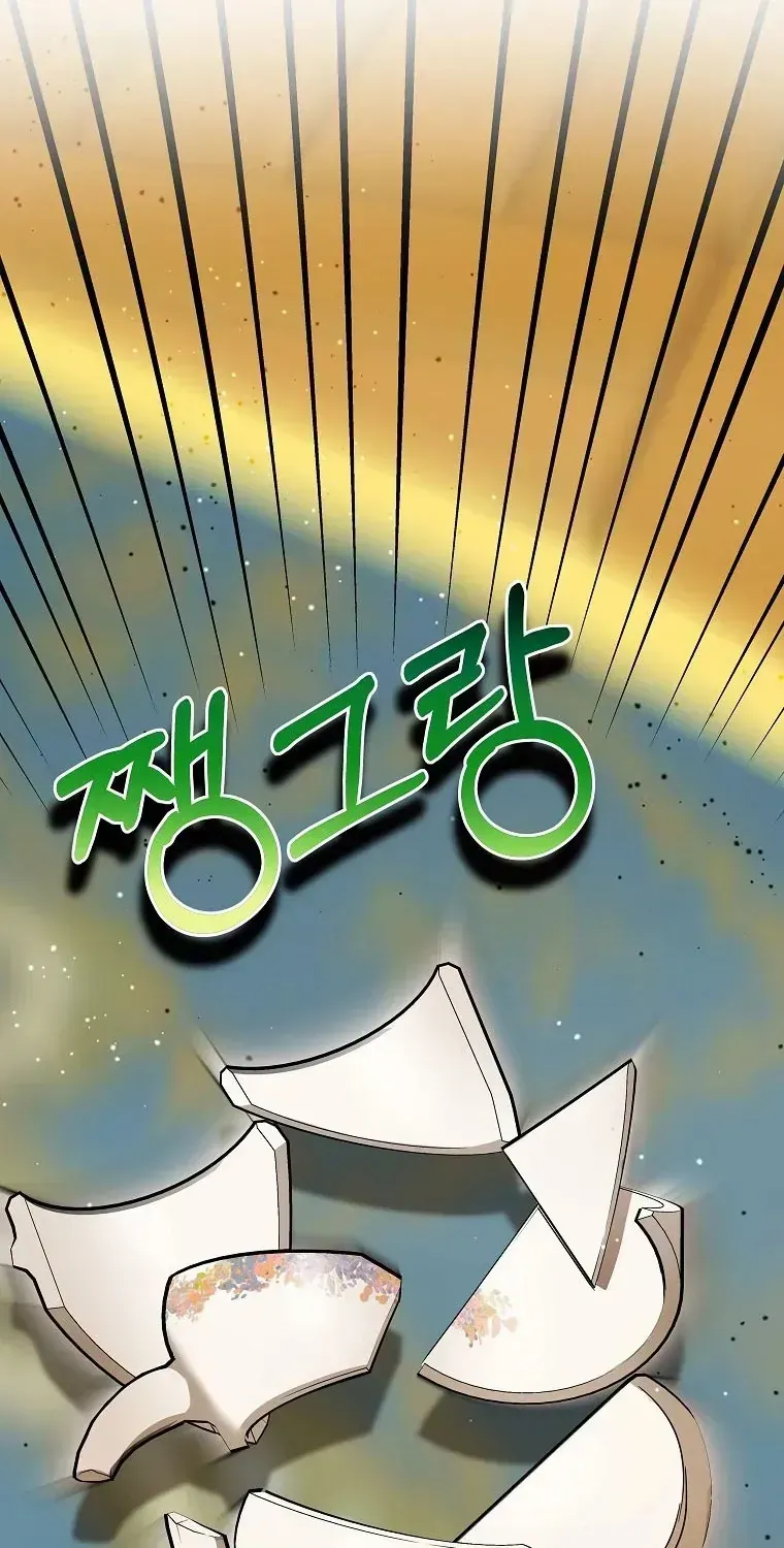 Trở Thành Miêu Nữ Của Hoàng Đế Chap 67 - Next Chap 68