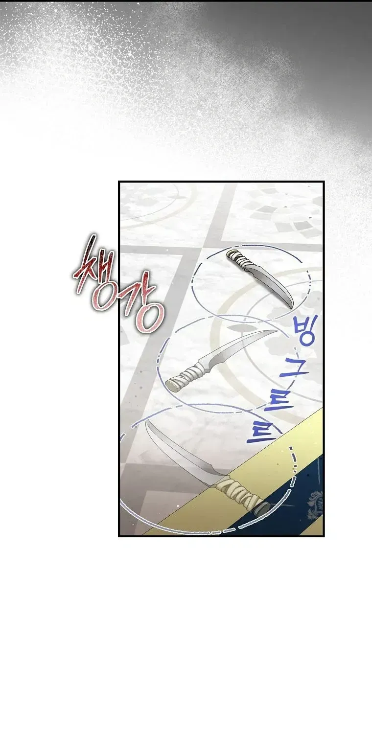 Trở Thành Miêu Nữ Của Hoàng Đế Chap 67 - Next Chap 68