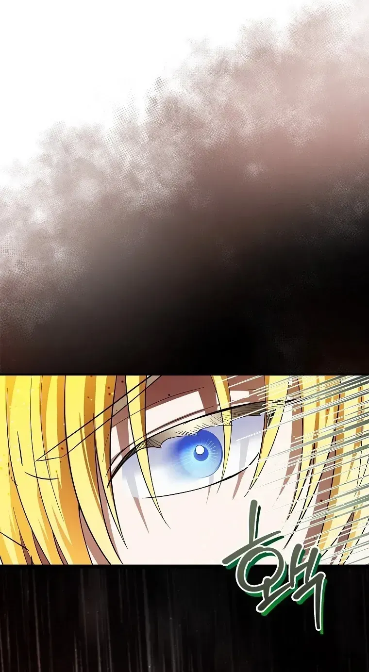 Trở Thành Miêu Nữ Của Hoàng Đế Chap 68 - Next Chap 69