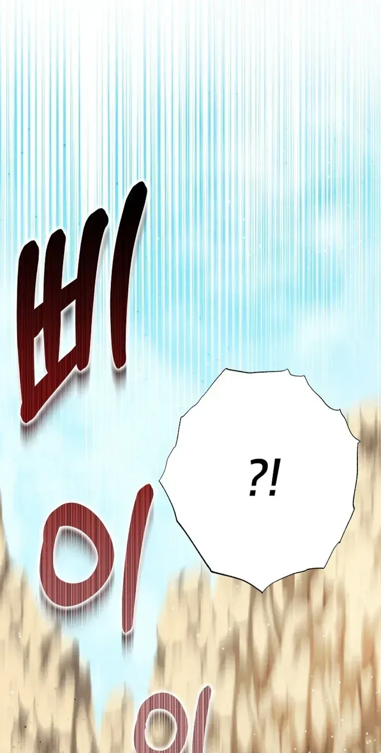 Trở Thành Miêu Nữ Của Hoàng Đế Chap 68 - Next Chap 69